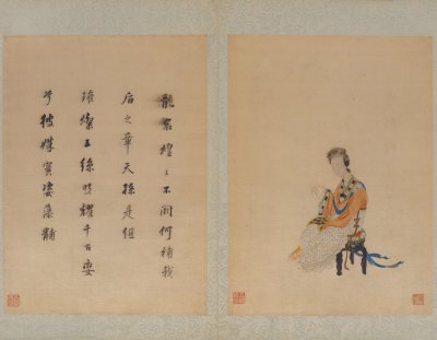 图片[1]-“Han Ximeng’s Song and Yuan Dynasty Monuments Collection – Bu Gun Painting”-China Archive